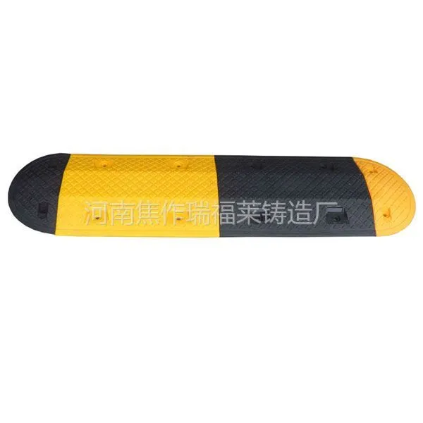 供应橡胶减速带|瑞福莱减速带|道路减速