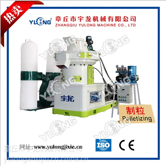 苜蓿草颗粒机 牧草造粒机 稻草制粒机 宇龙大型颗粒机厂家直销