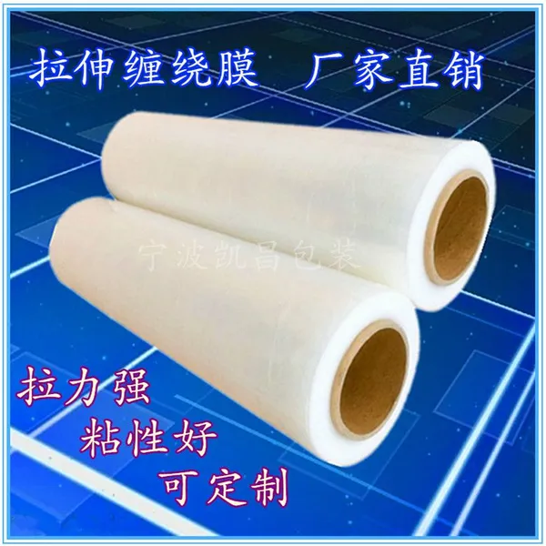 ����Ӧ������KC͸������Ĥ PE����Ĥ ǿ������ɫ����Ĥ ����ҵ��������