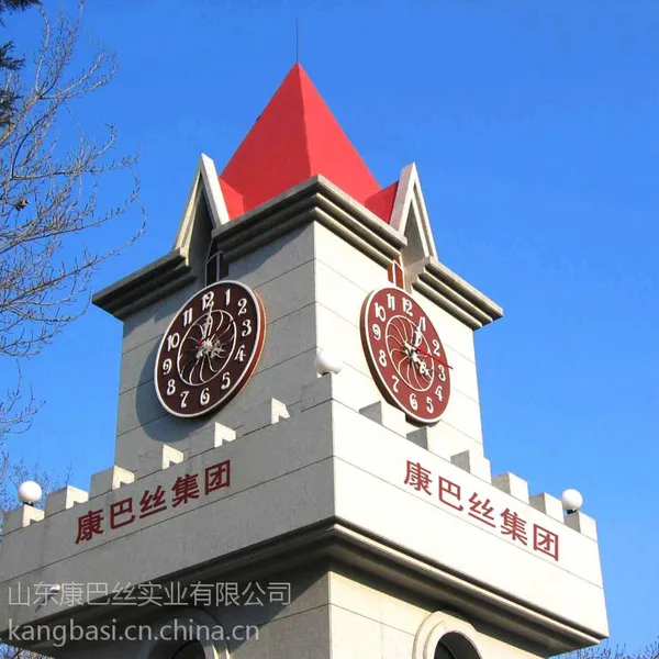 供应康巴丝牌学校建筑钟 建筑塔钟 钟楼大钟 室外大钟 钟楼挂钟 电子大钟 大型钟表