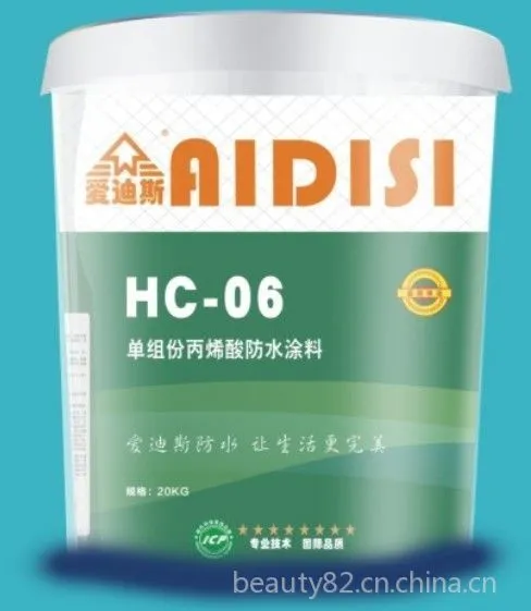 供应自产自销单组份高弹性丙烯酸防水涂料