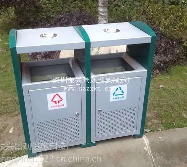 深圳振兴垃圾箱