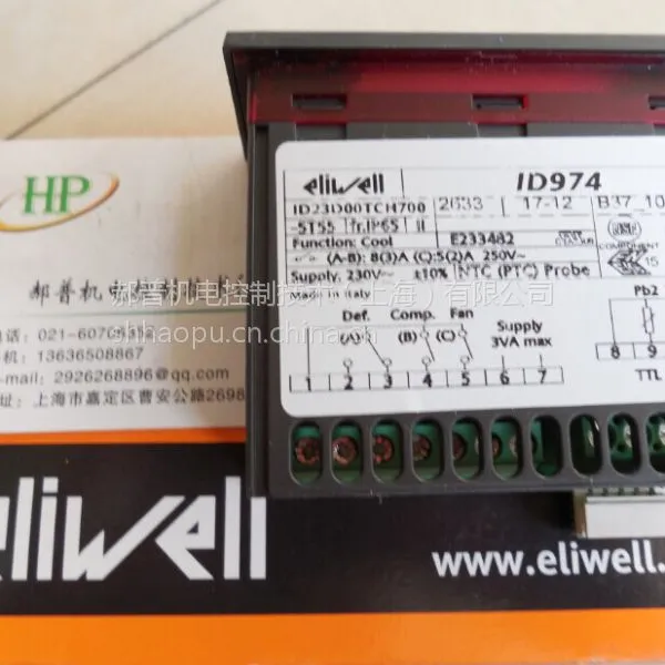 供应意大利Eliwell伊力威温控器