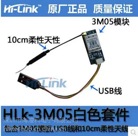 Ralink RT3070L芯片 150MUSB无线网卡支持长虹康佳等高清电视 雷凌Ralink