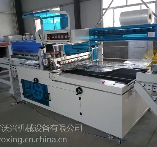 L型封切机 沃兴厂家供应套膜包装机