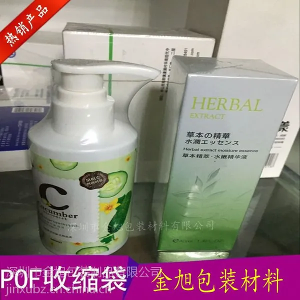 厂家POF热收缩膜/对折膜/单片膜/烫边膜批发