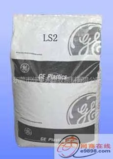 供应PC沙特创新LS1 LS2  汽车灯专用PC料