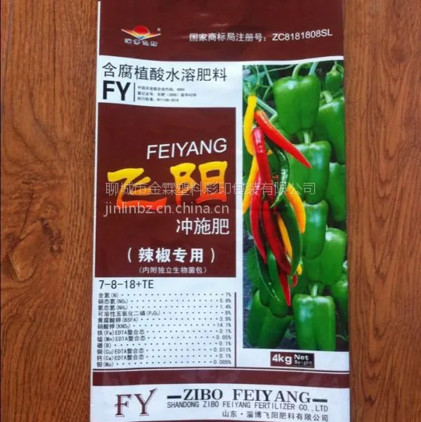 供应临沭专业有机肥料/水溶肥料包装袋生产/金霖包装袋加工厂