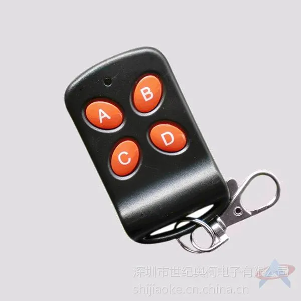 蝴蝶款4键无线遥控器AK-HD-4