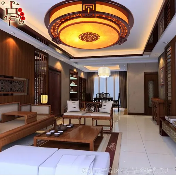 现代卧室中式吸顶灯古镇led羊皮灯饰创意客厅餐厅木艺灯具7001