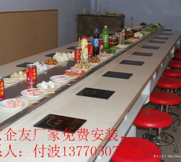 青海海鲜自助旋转设备,旋转火锅设备