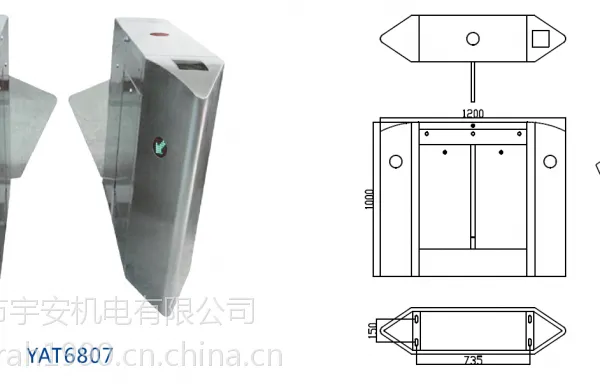 宇安机电深圳翼闸定制桥式尖角翼闸
