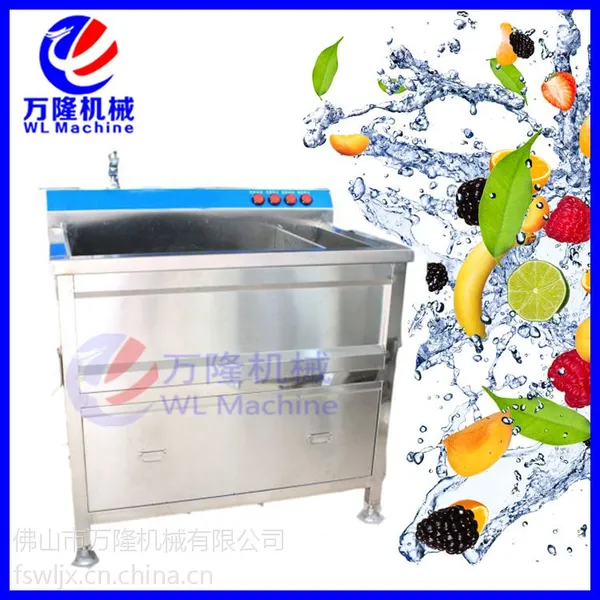小型单缸果蔬清洗消毒机/洗菜机/单缸智能洗菜机/万隆机械