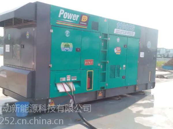 �㽭���ط���������-����˹300KW�����ͷ��������