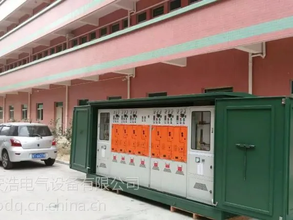 全封闭全绝缘 环网柜 充气柜 价格 专业生产厂家 广东安浩电气