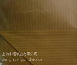 供应条纹牛皮纸