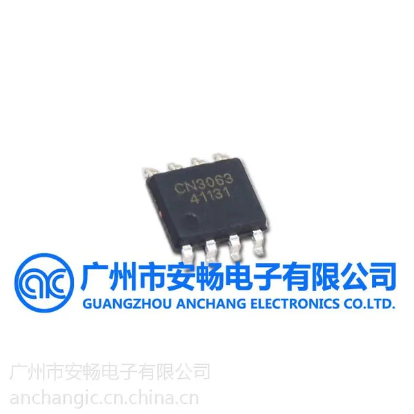 CN3063 上海如韵电池管理