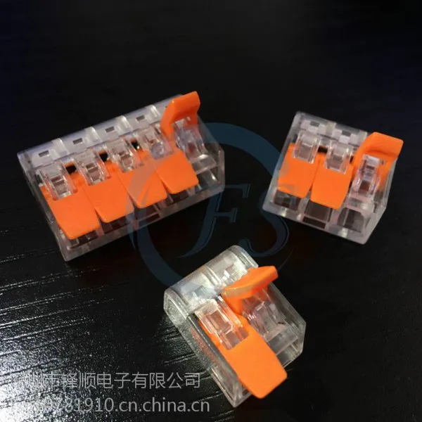 221万可端子 连接器 防插错接线端子-FS