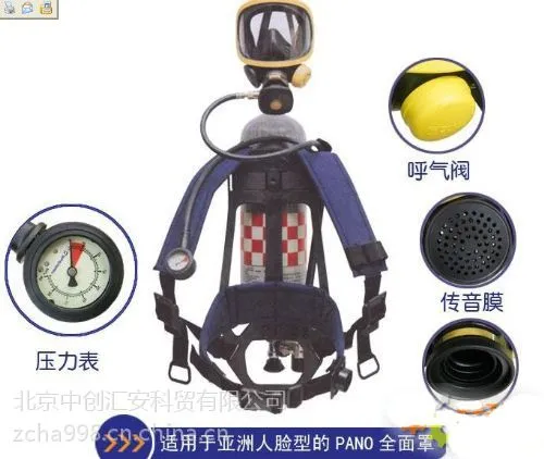 霍尼原巴固C850系列正压式空气呼吸器