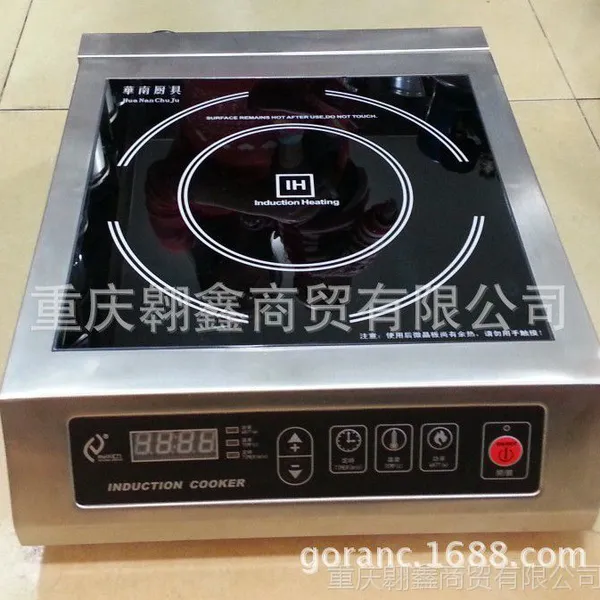 供应大功率电磁炉 商用电磁炉 奶茶店电磁炉 咖啡店电磁炉