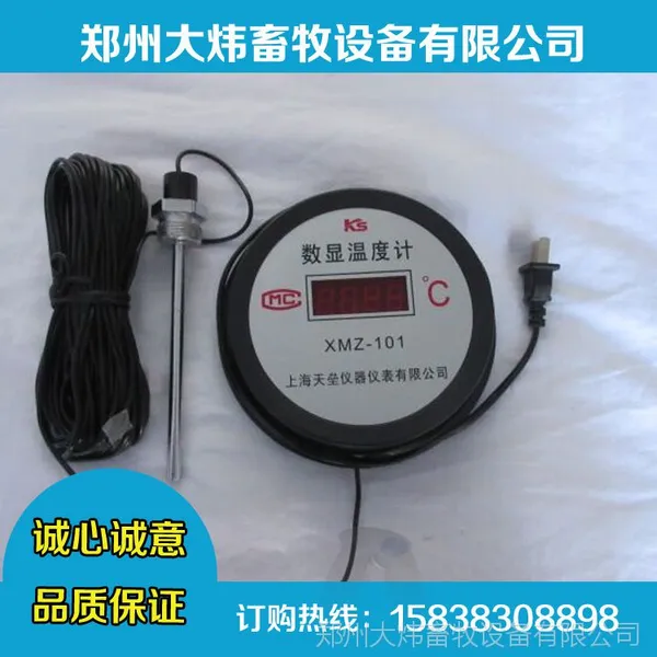 大炜数显高温温度计 0-500℃插电LED高亮高清大屏数字电子温度计保质保量