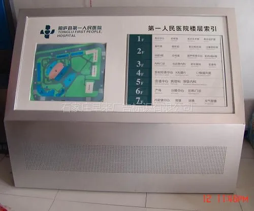 工业园区标识标牌-石家庄早来标识标牌设计制作