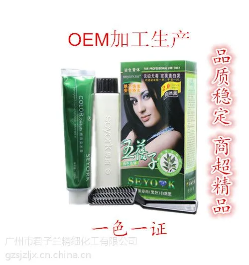 ����ֱ��i�屴��ֲ�� ��ɫȾ�� ˼�� ˫֧Ⱦ����100ml*2���ɫ