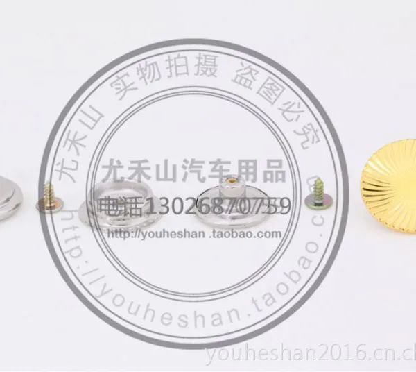 尤禾山【专业生产】射线金属双层脚垫卡扣 四季汽车脚垫固定扣