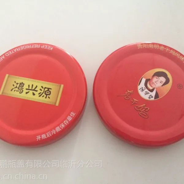 马口铁旋开盖全品类水果鱼肉饮料出口内销