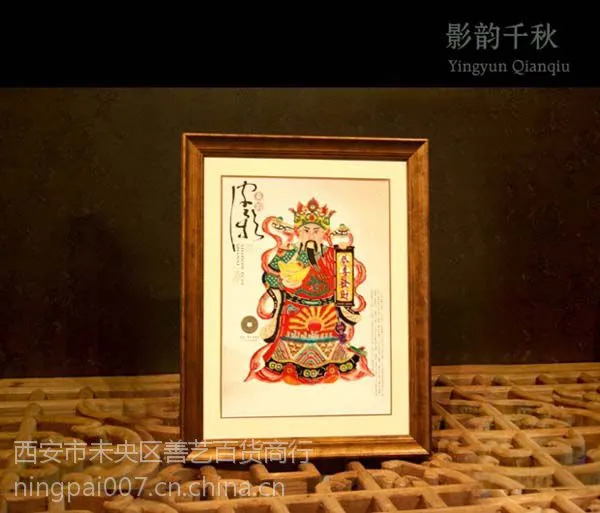 陕西特色皮影纪念册 影韵千秋剪纸皮影邮票收藏品