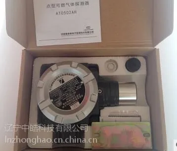 ��Ӧ���AT0502AH-CH4�̶�ʽ��ȼ���屨����/����ʽ��������
