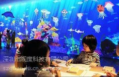 观度科技公司-马良画画互动投影水族馆 互动绘画水族馆