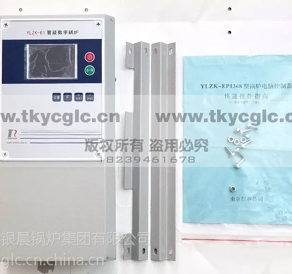 南京仁泰锅炉电脑控制器 YLZK-EP1368燃油燃气热水锅炉控制器