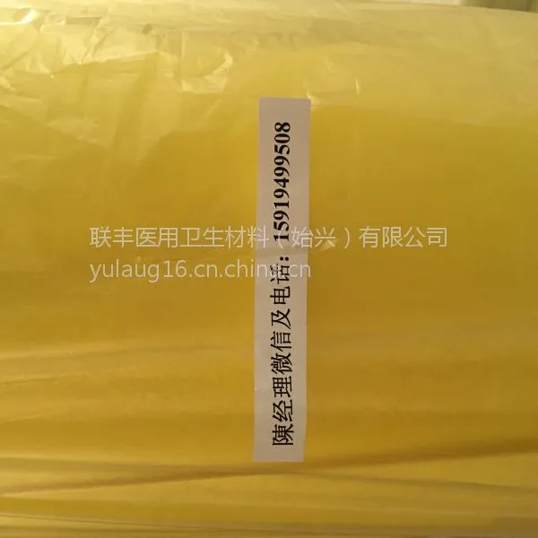 黄色涤纶针棉抹布生产厂家 100g阻燃针刺无纺布手套加工