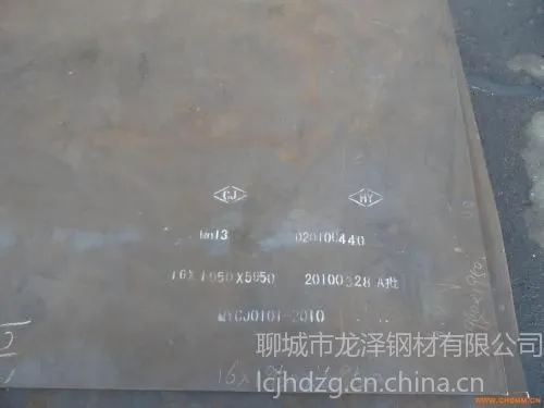 供应兰州市采购耐磨板找哪家公司电话:15552181108
