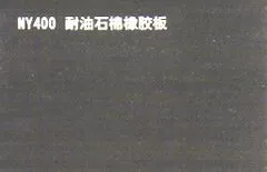 ��Ӧ����ʯ���𽺰屨�� ����ʯ���𽺰� ����ʯ���𽺰���; ����ʯ���𽺰������