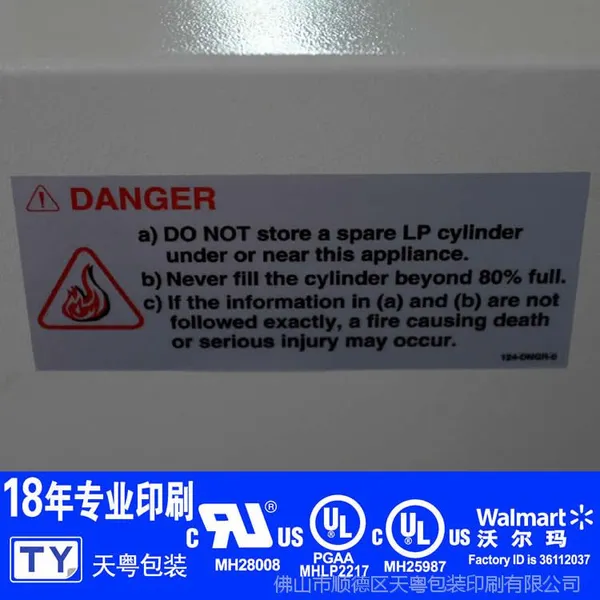 UL��֤��ǩ ������Դ�߱���ӡˢ PGIS2��֤��׼ �Ƶ׺���