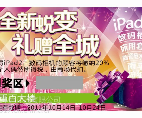 石家庄刮刮卡,友谊刮刮卡,中兴刮奖卡,底纹防伪,安全有效,专业品质中兴印刷