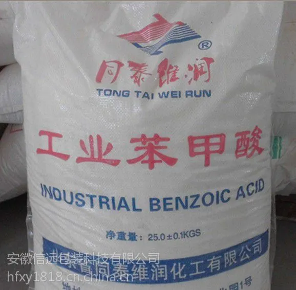 化工粉剂自动包装机、腻子粉勾缝剂防水涂料粉料大袋包装设备