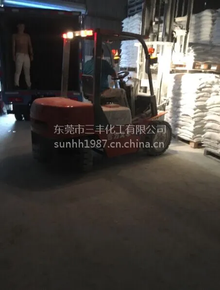 惠州 中山 深圳轻质碳酸钙 重质碳酸钙 (三丰生产)免费送货 卸货