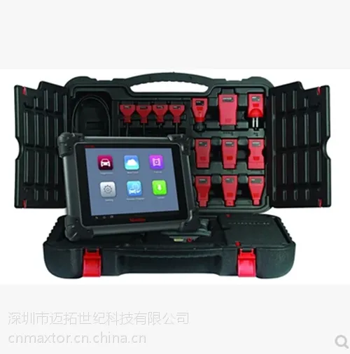 道通Autel汽车电脑诊断仪MS908 可配内窥镜