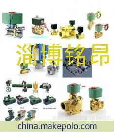 供应电磁阀54191023 ASCO电磁阀现货特价