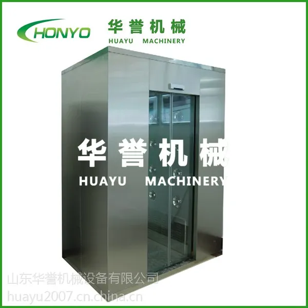 山东华誉自动感应风淋室智能可定制13792860322