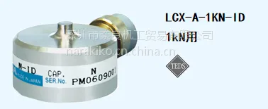 С��ѹ��ʽ�غɴ�����LCX-A-1KN-ID 1kN�� �ձ�KYOWA���� �ͼ�˦��