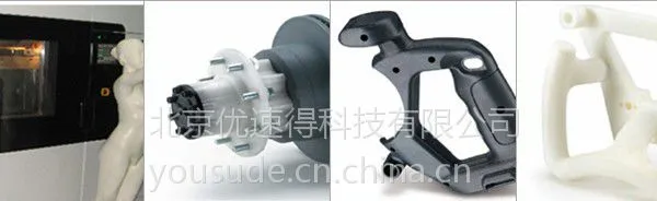 北京三维建模服务/逆向设计/3D打印服务/快速成型