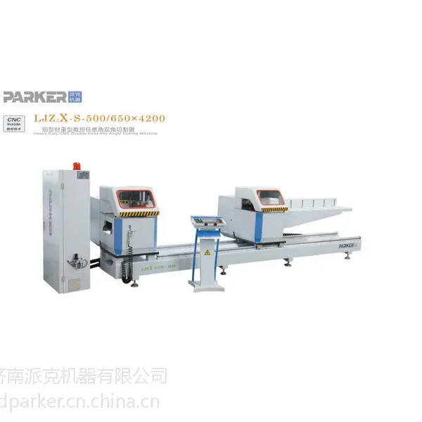 带锯床 双头锯 济南派克机器 工业铝加工 铝型材重型数控任意角切割锯