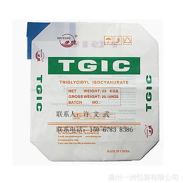 供应25kg阀口袋 石化塑料包装袋 防水防潮 高密封高阻隔 厂家直销