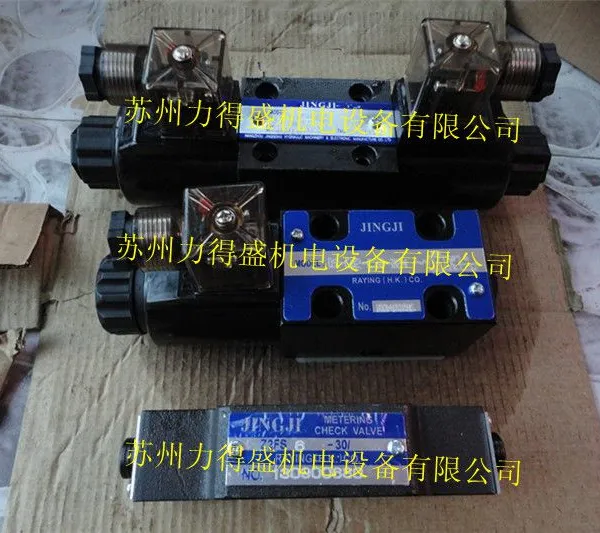 台湾JINGJI精机电磁阀DS-G02-C7-D24-20 原装正品