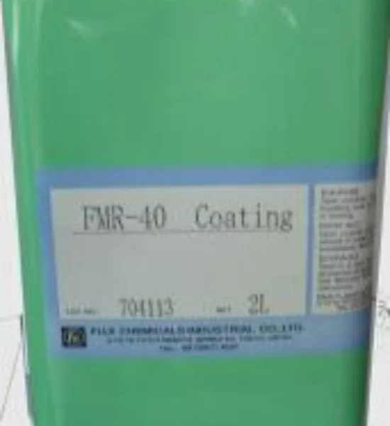 ��ʿFMR-40���2Lװ��ӡ�ְ�й⽺