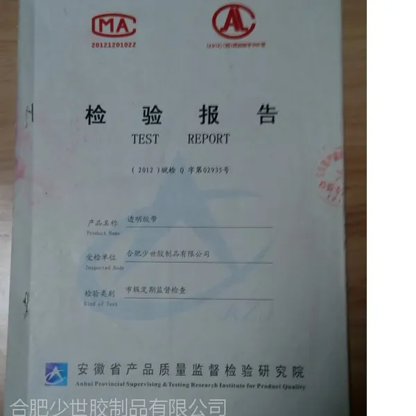 永乐牌电工胶布多色DOP增塑型PVC耐高温高压耐寒防水绝缘胶带批发
